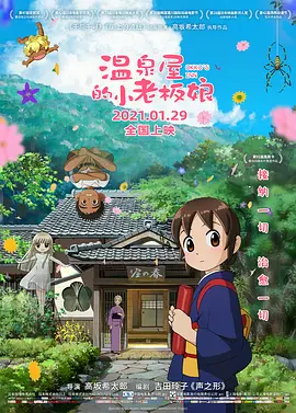 四虎影视1515hh四虎免费